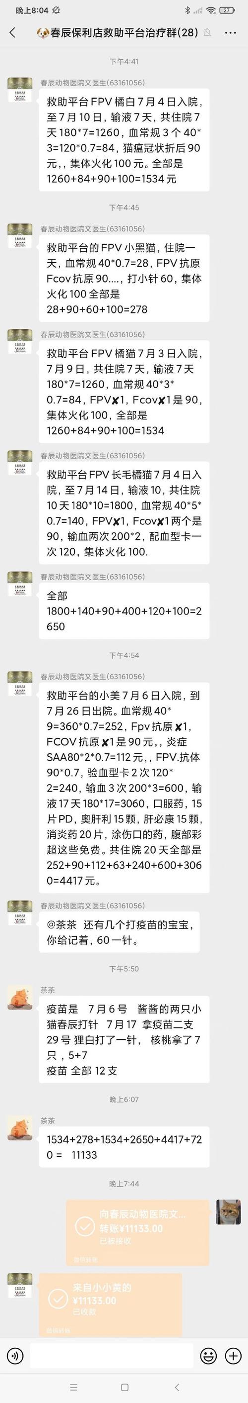昆明捐卵机构信息汇总公益服务