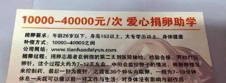 昆明捐卵机构信息汇总公益服务 昆明捐卵机构信息汇总公益服务