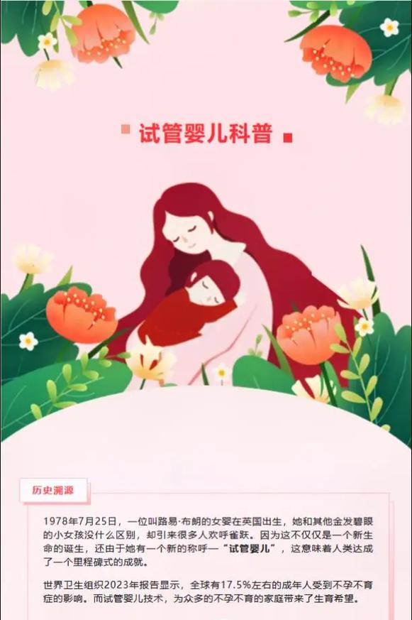 昆明试管婴儿专业医院推荐及科普知识 昆明试管婴儿专业医院推荐及科普知识