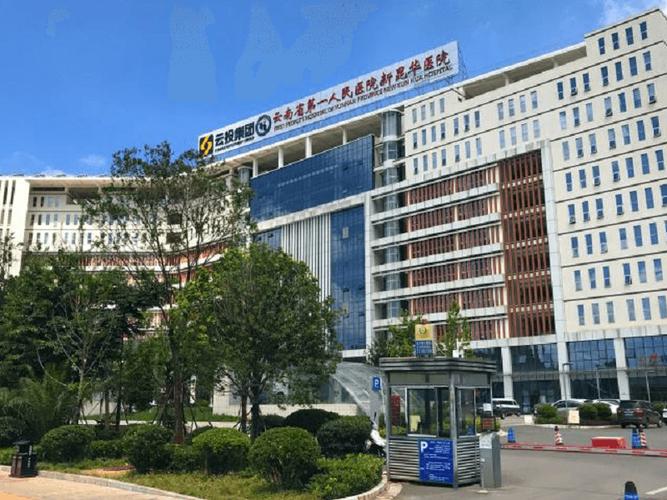 昆明试管婴儿专业医院推荐 昆明试管婴儿专业医院推荐