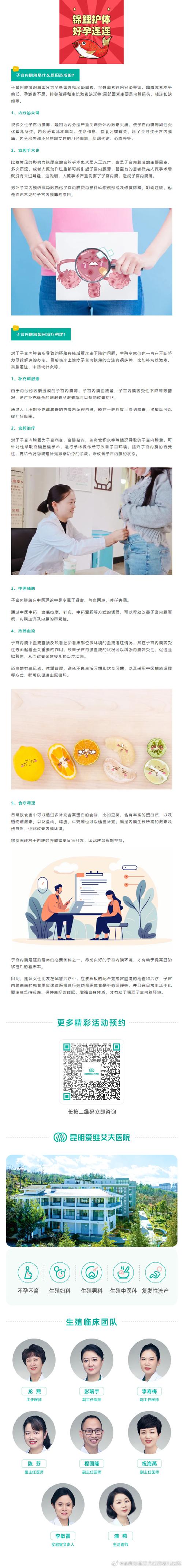 昆明试管婴儿医院专业治疗孕育难题 昆明试管婴儿医院专业治疗孕育难题