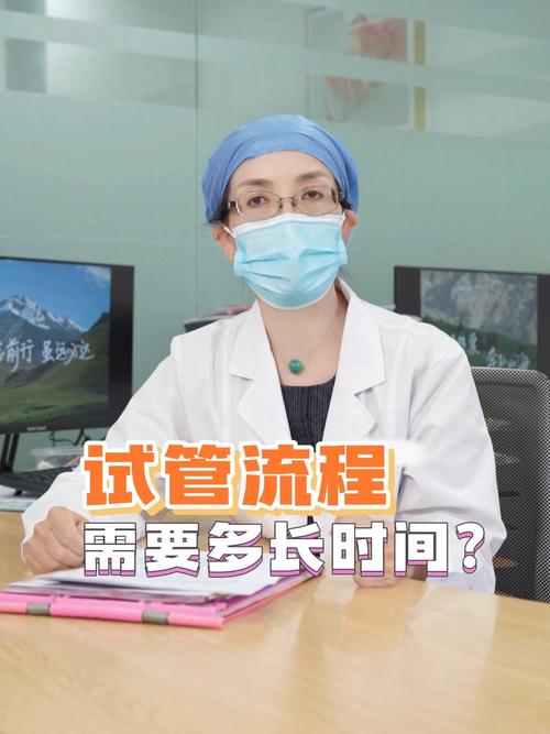 昆明试管婴儿技术优势及费用解析 昆明试管婴儿技术优势及费用解析