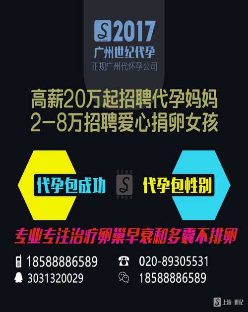 昌都中泰专业试管助孕服务