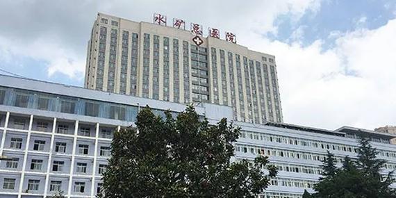丹东试管婴儿助孕医院联系方式及费用介绍