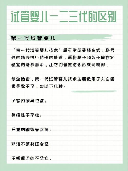 丹东试管婴儿助孕技术第四代咨询中心 丹东试管婴儿助孕技术第四代咨询中心