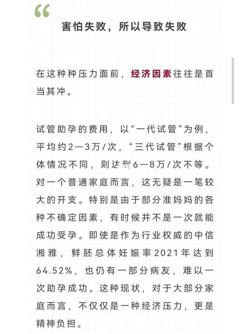 丹东试管婴儿助孕服务价格实惠平台推荐