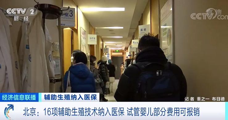 丹东试管婴儿助孕服务低价格平台推荐 丹东试管婴儿助孕服务低价格平台推荐